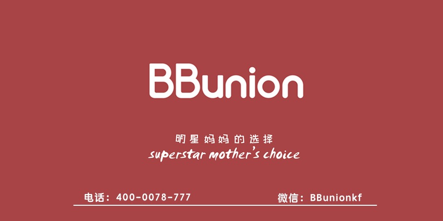 BBunion早教中心:怎么样才能让宝宝乖乖听话 BBunion早教中心:怎么样才能让宝宝乖乖听话